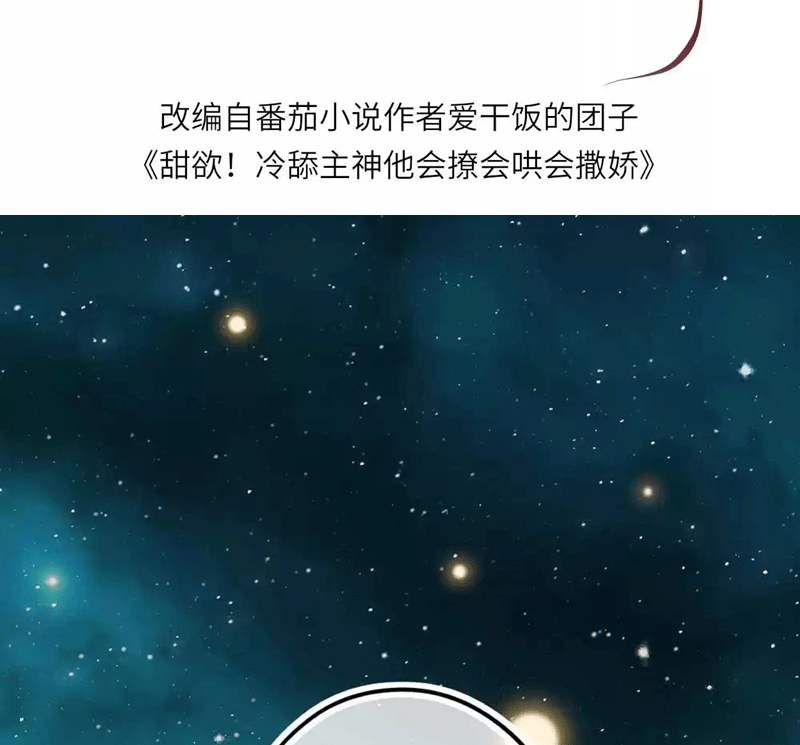 Lang Cẩu Chủ Thần Chapter 38 - Next Chapter 39