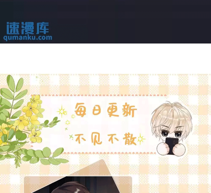 Lang Cẩu Chủ Thần Chapter 38 - Next Chapter 39