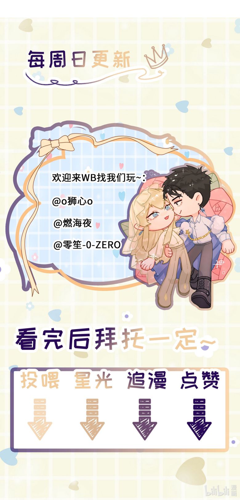 Tiền Nhiệm Vi Vương Chapter 51 - Next Chapter 52