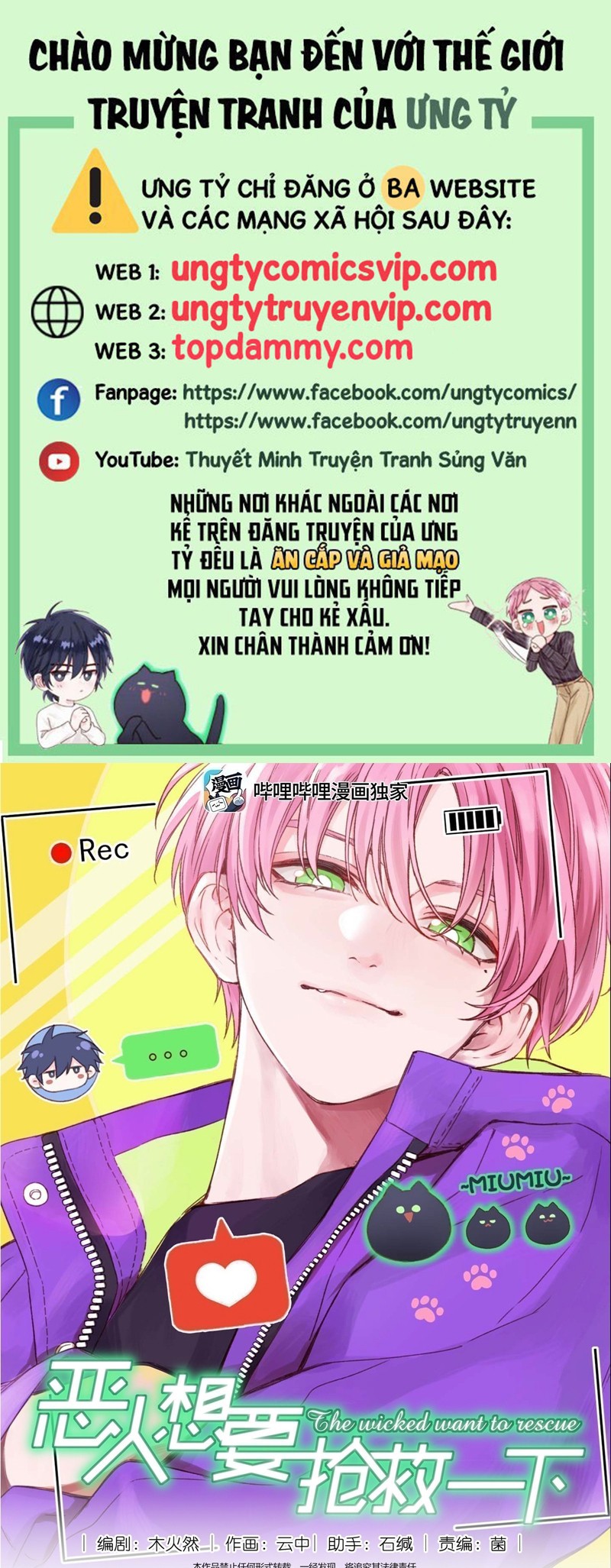 Tôi Phải Làm 1 Kẻ Đại Xấu Xa Chapter 115 - Next Chapter 116