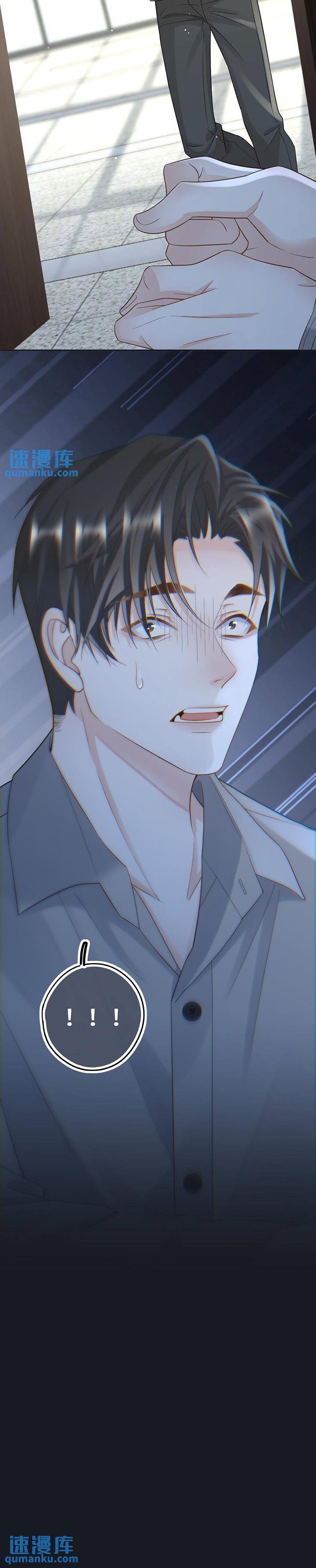 Lang Cẩu Chủ Thần Chapter 42 - Next Chapter 43