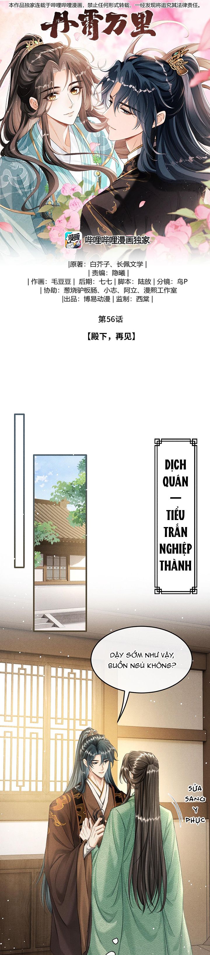 Đan Tiêu Vạn Dặm Chapter 56 - Next Chapter 57
