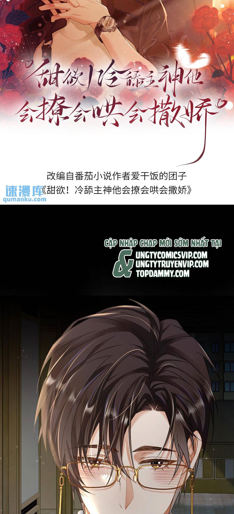 Lang Cẩu Chủ Thần Chapter 48 - Next Chapter 49