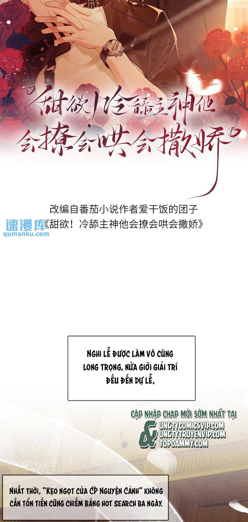 Lang Cẩu Chủ Thần Chapter 49 - Next Chapter 50