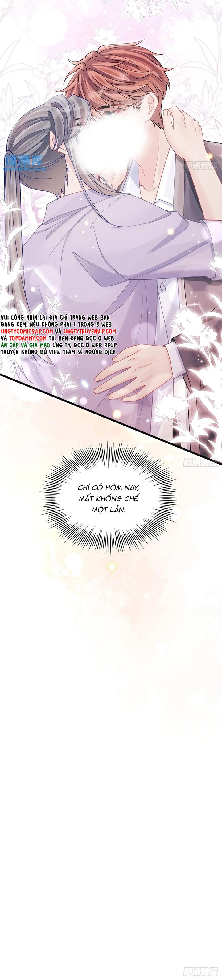 Tôi Hoài Nghi Ảnh Đế Đang Theo Đuổi Tôi Chapter 120 - Next Chapter 120