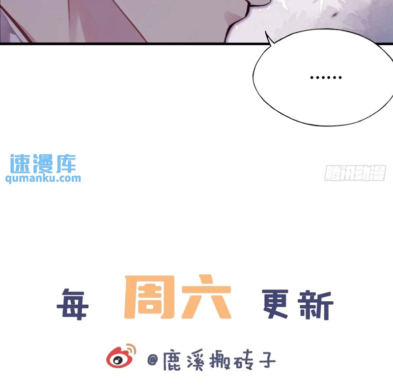 Anh Ấy Chưa Từng Rơi Xuống Chapter 45 - Next Chapter 46