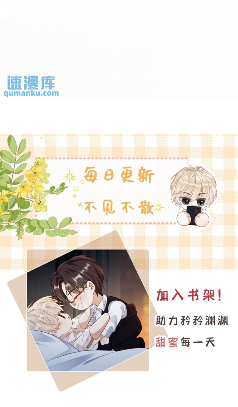 Lang Cẩu Chủ Thần Chapter 52 - Next Chapter 53