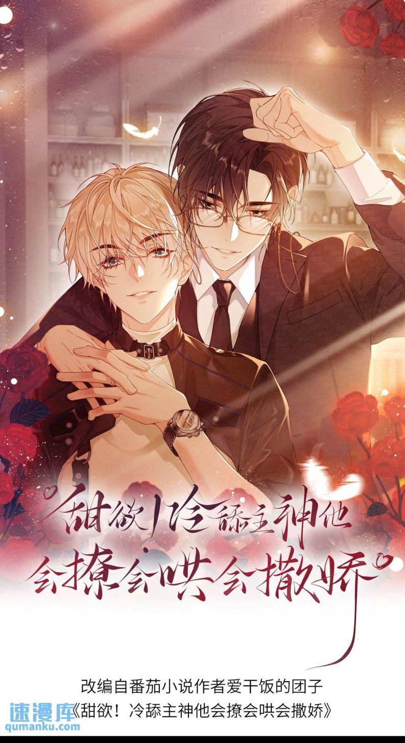 Lang Cẩu Chủ Thần Chapter 52 - Next Chapter 53