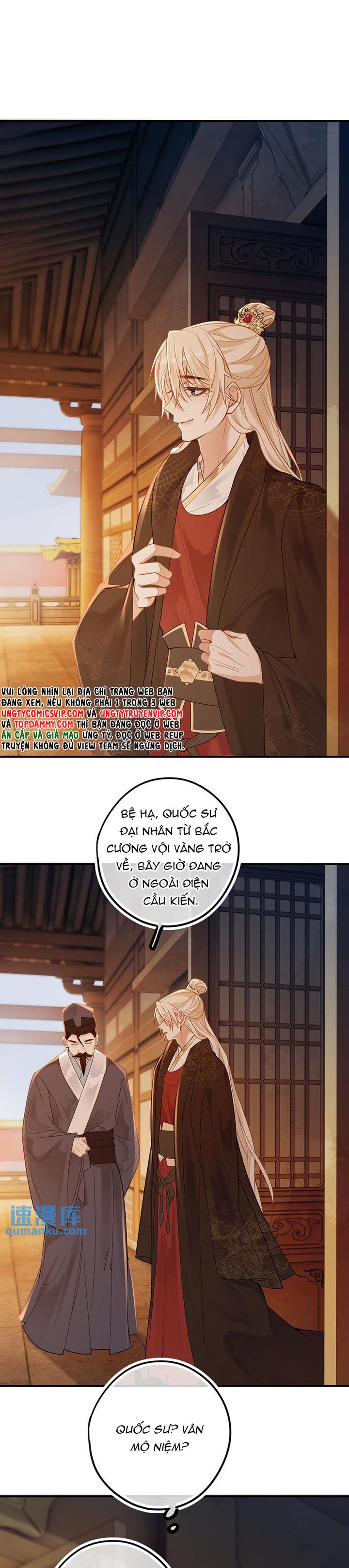 Lang Cẩu Chủ Thần Chapter 56 - Next Chapter 57