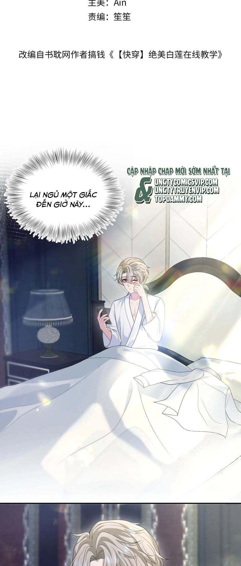 Tuyệt Mỹ Bạch Liên Hoa Online Dạy Học Chap 264 - Trang 2