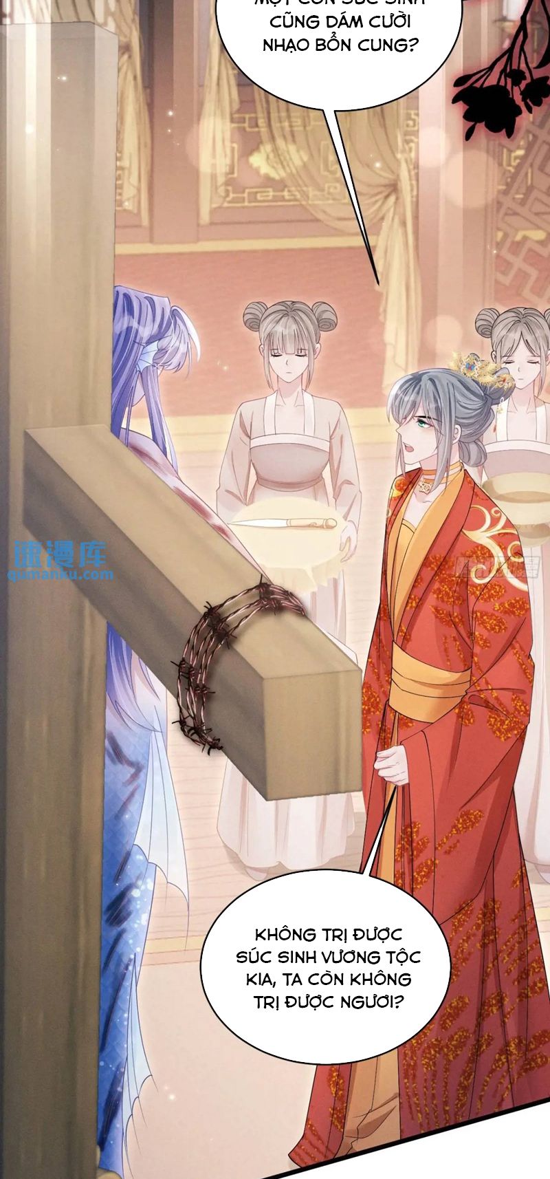 Tôi Hoài Nghi Ảnh Đế Đang Theo Đuổi Tôi Chapter 121 - Next Chapter 121