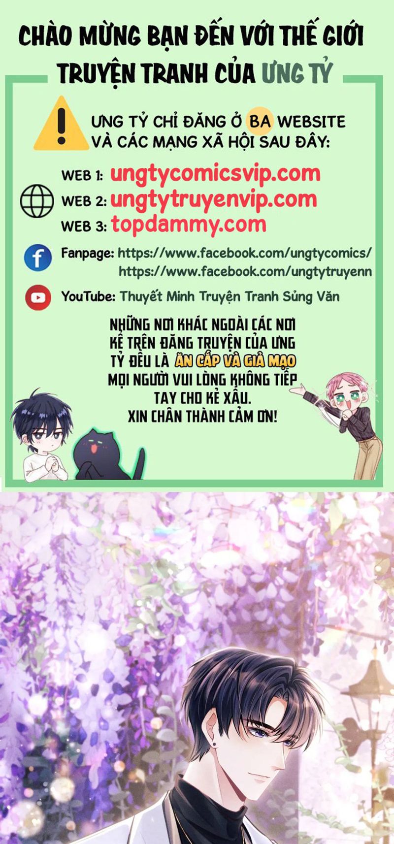 Tôi Hoài Nghi Ảnh Đế Đang Theo Đuổi Tôi Chapter 121 - Next Chapter 121