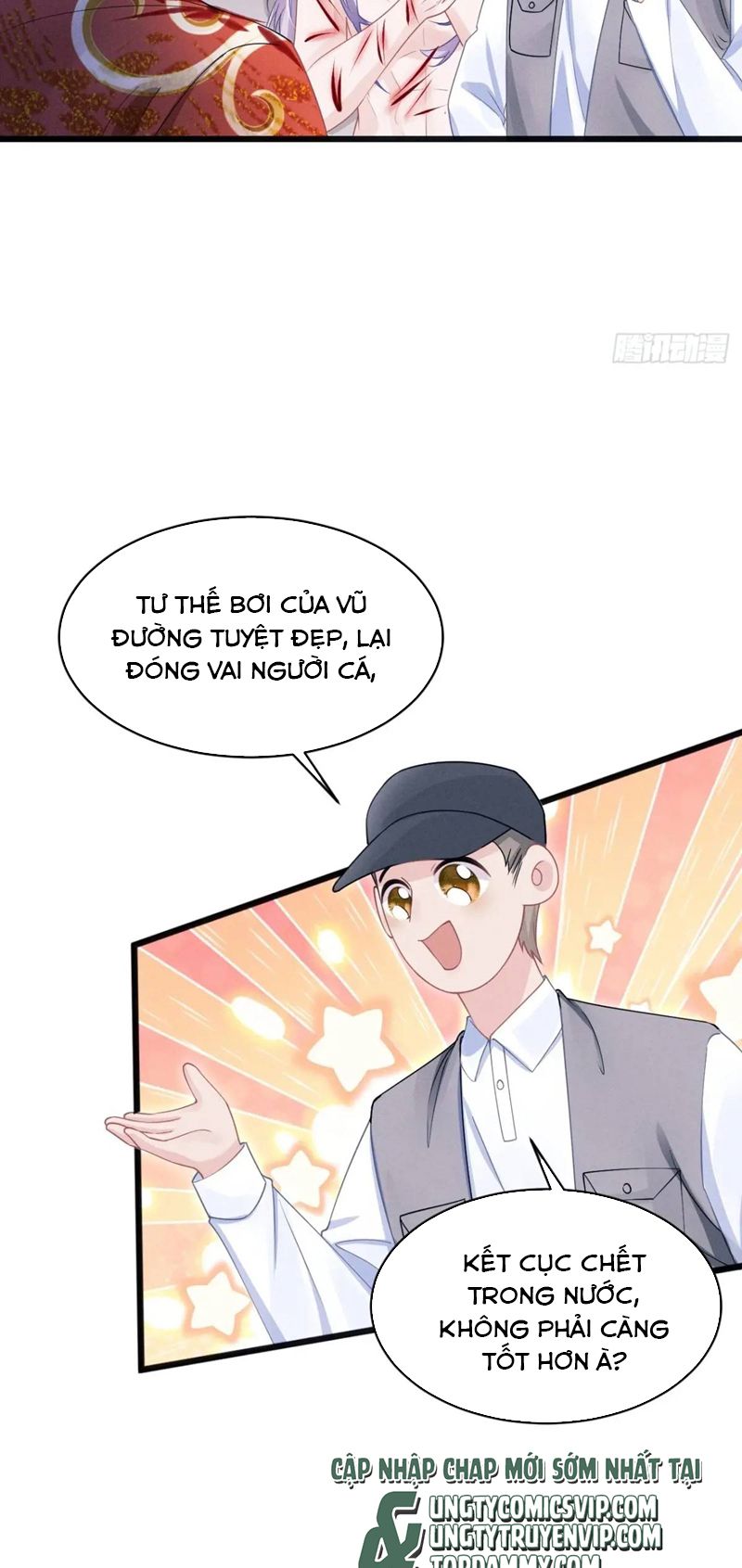 Tôi Hoài Nghi Ảnh Đế Đang Theo Đuổi Tôi Chapter 121 - Next Chapter 121