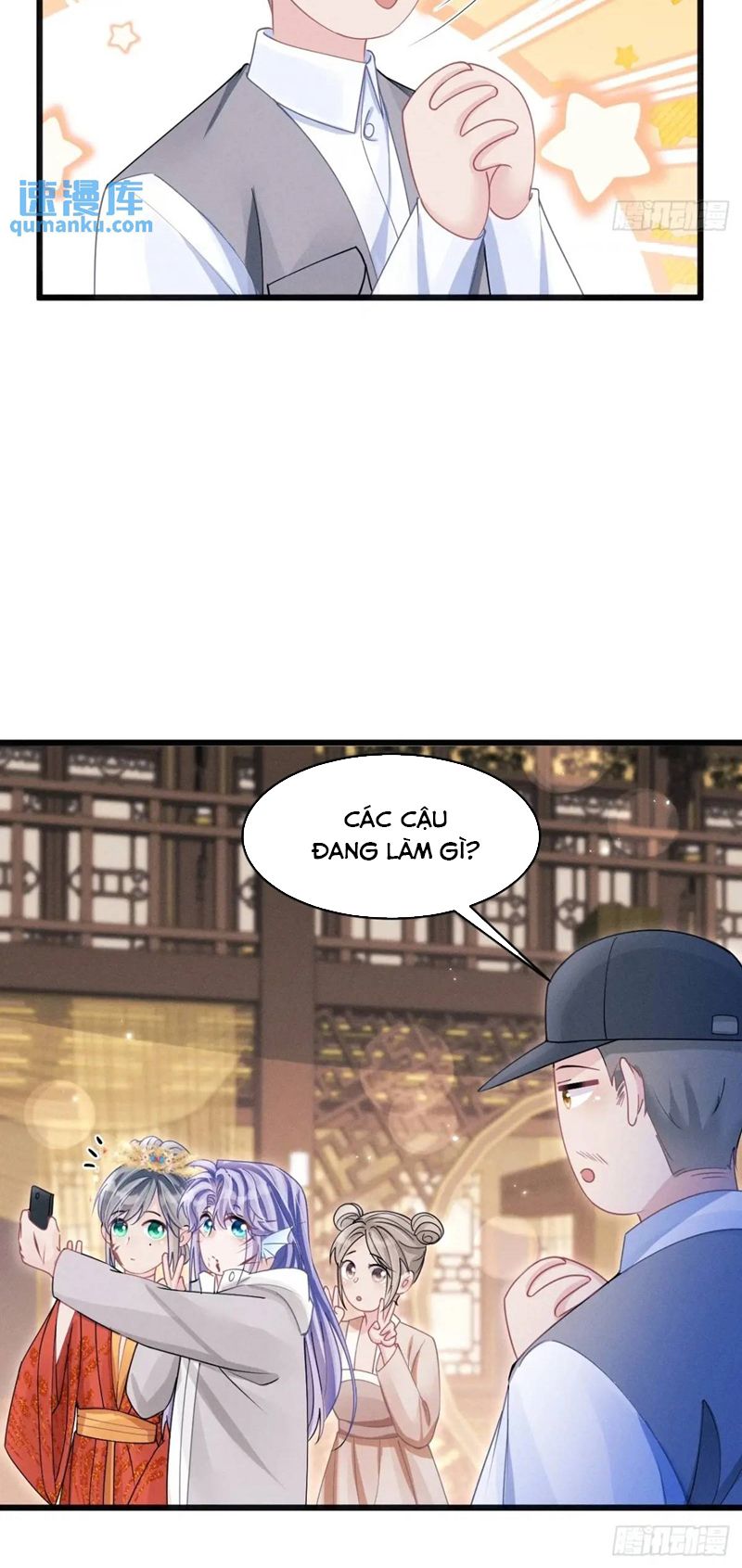 Tôi Hoài Nghi Ảnh Đế Đang Theo Đuổi Tôi Chapter 121 - Next Chapter 121