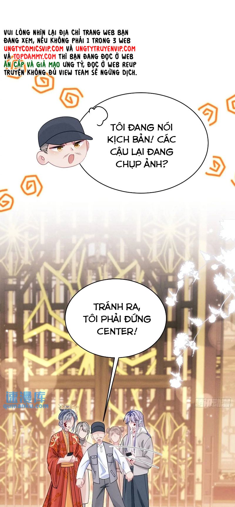 Tôi Hoài Nghi Ảnh Đế Đang Theo Đuổi Tôi Chapter 121 - Next Chapter 121