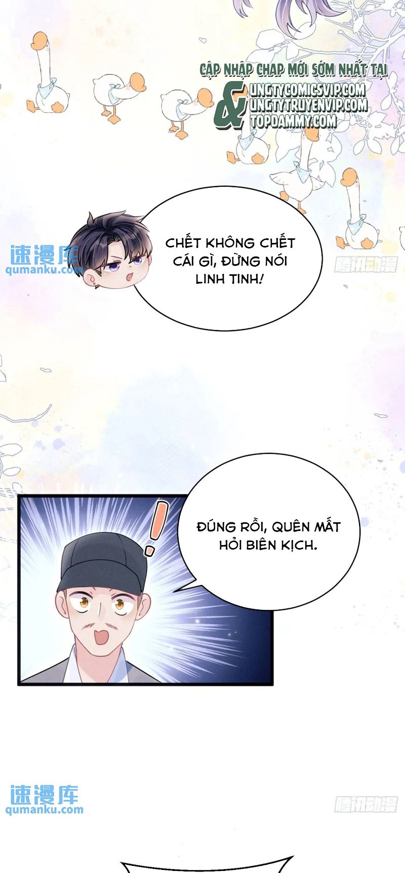 Tôi Hoài Nghi Ảnh Đế Đang Theo Đuổi Tôi Chapter 121 - Next Chapter 121
