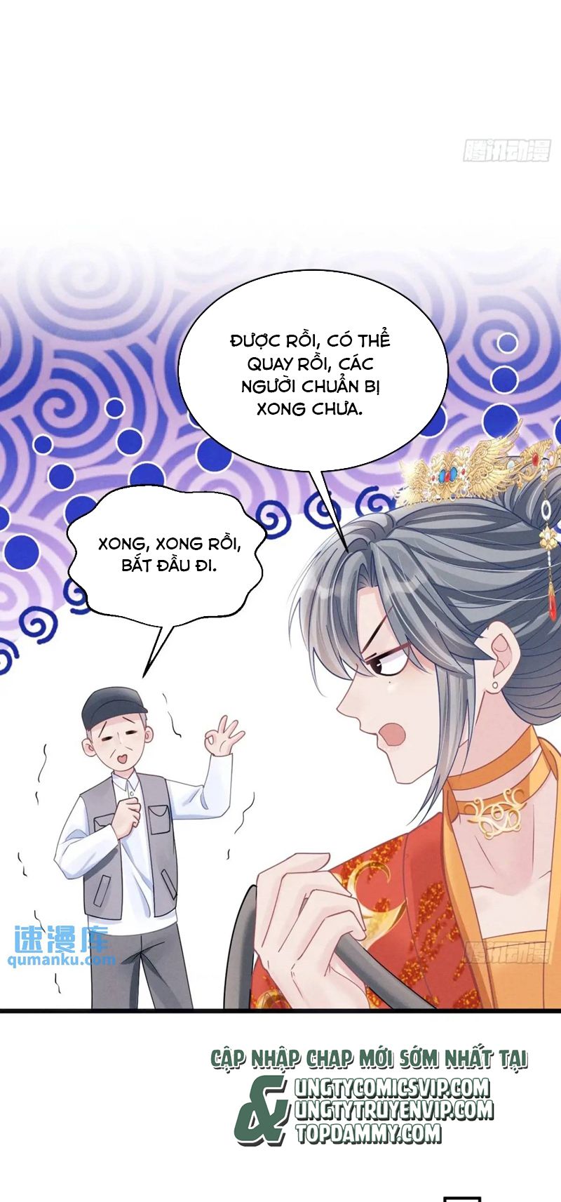 Tôi Hoài Nghi Ảnh Đế Đang Theo Đuổi Tôi Chapter 121 - Next Chapter 121