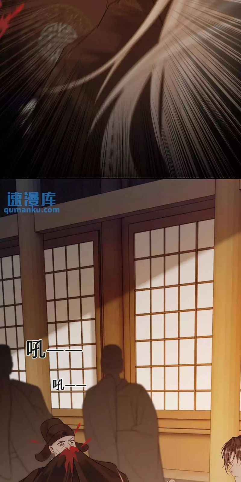 Lang Cẩu Chủ Thần Chapter 58 - Next Chapter 59