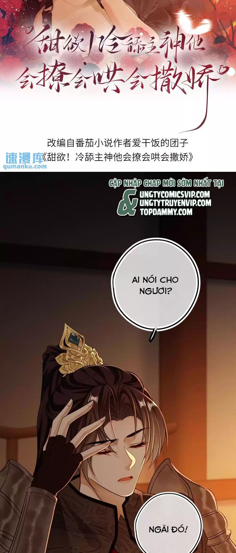 Lang Cẩu Chủ Thần Chapter 58 - Next Chapter 59