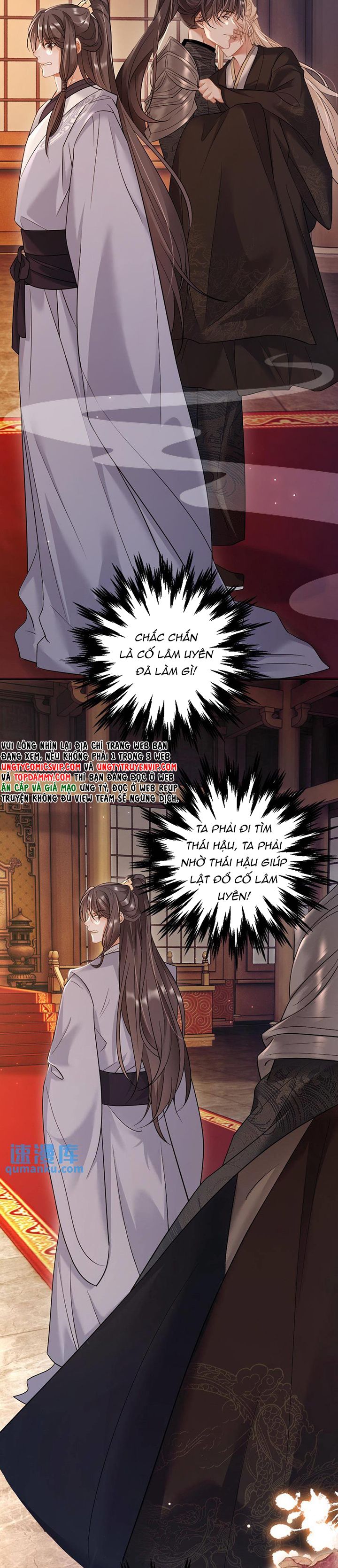 Lang Cẩu Chủ Thần Chapter 60 - Next Chapter 61
