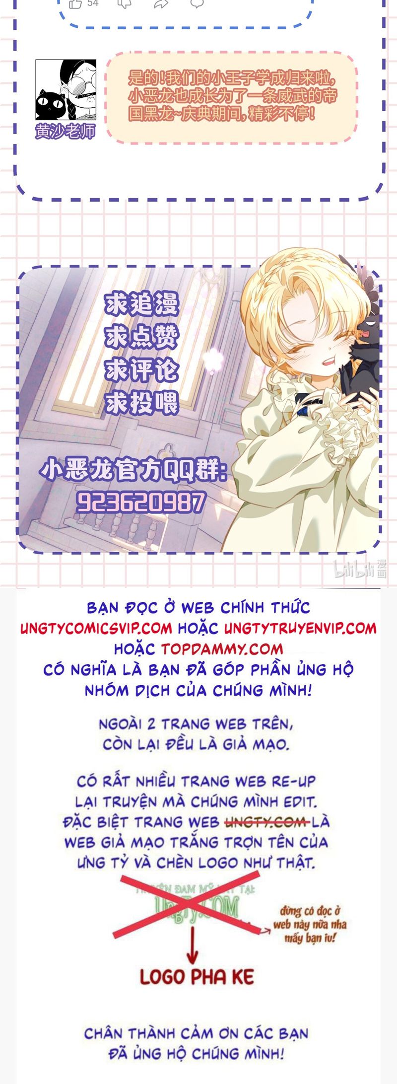 Tôi Trùng Sinh Trở Thành Tiểu Ác Long Của Vương Tử Điện Hạ Chapter 17 - Next Chapter 18