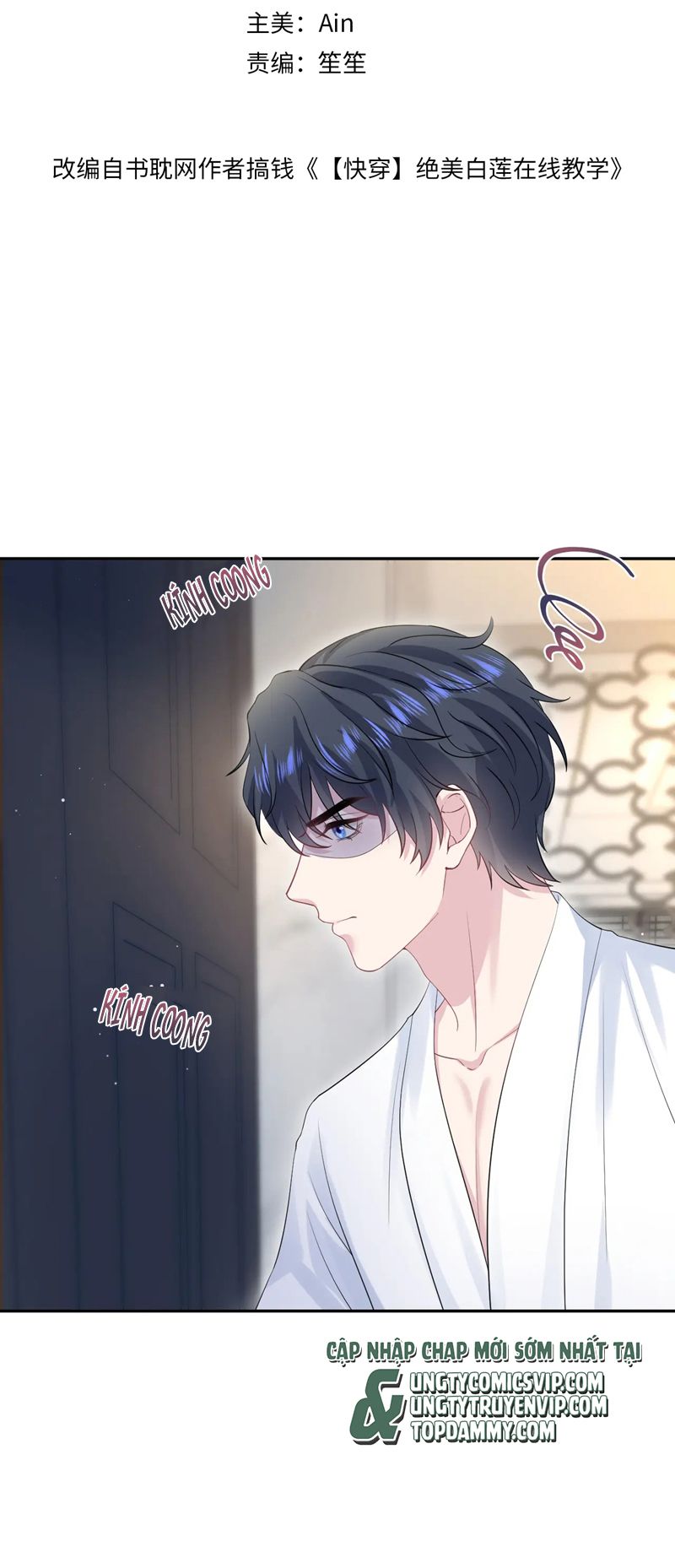 Tuyệt Mỹ Bạch Liên Hoa Online Dạy Học Chap 268 - Trang 2
