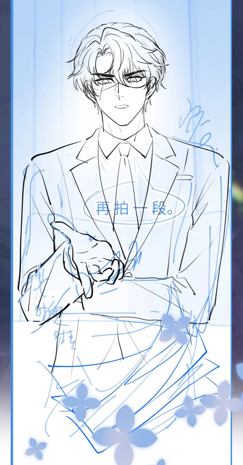 Tuyệt Mỹ Bạch Liên Hoa Online Dạy Học Chap 268 - Trang 2