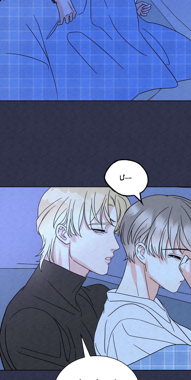 Anh Trai Tiện Lợi Của Tôi Chap 5 - Next Chap 6