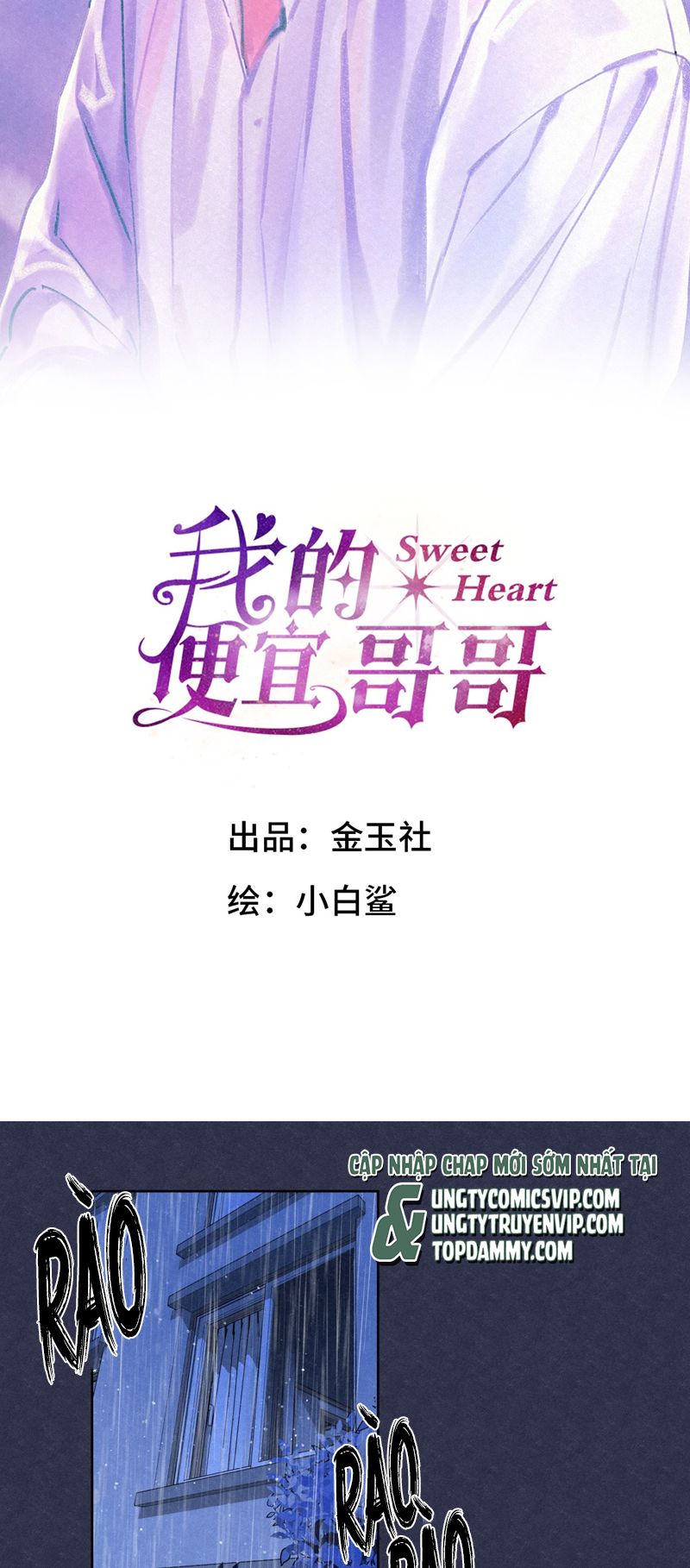 Anh Trai Tiện Lợi Của Tôi Chap 5 - Next Chap 6