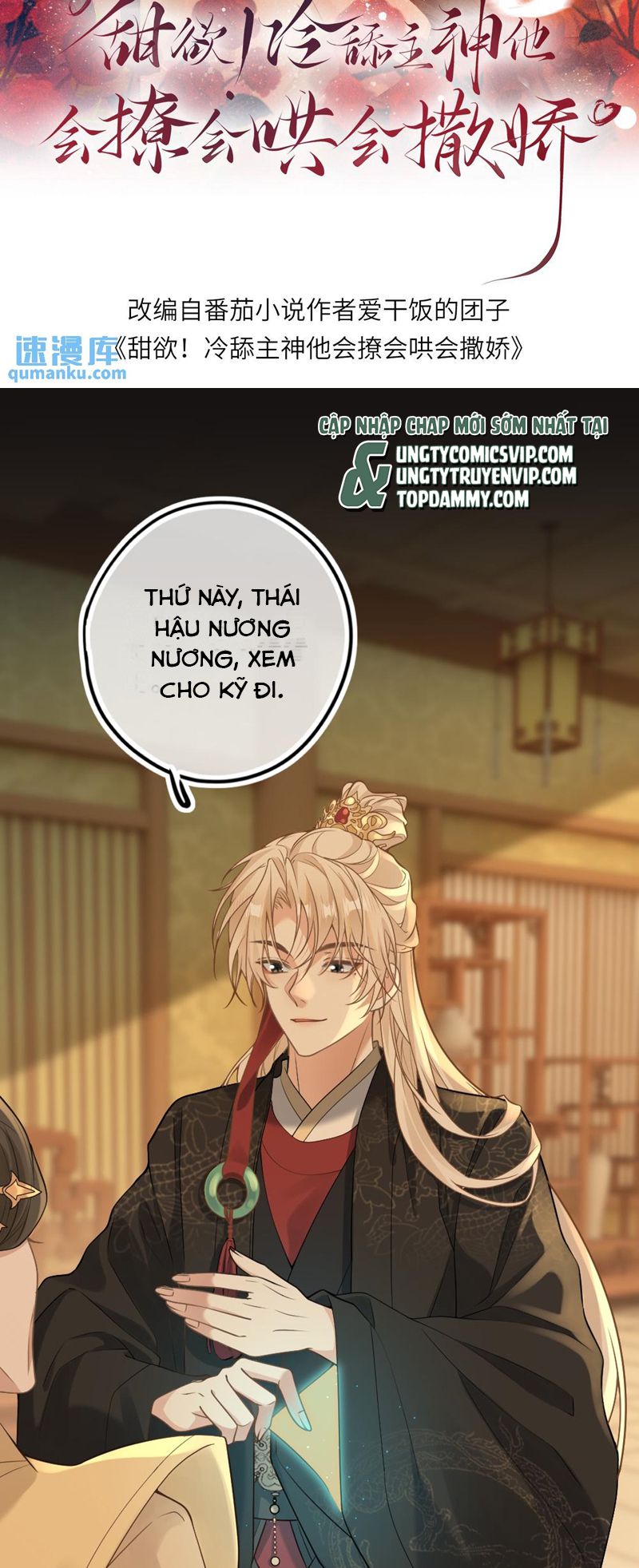 Lang Cẩu Chủ Thần Chapter 63 - Next Chapter 64