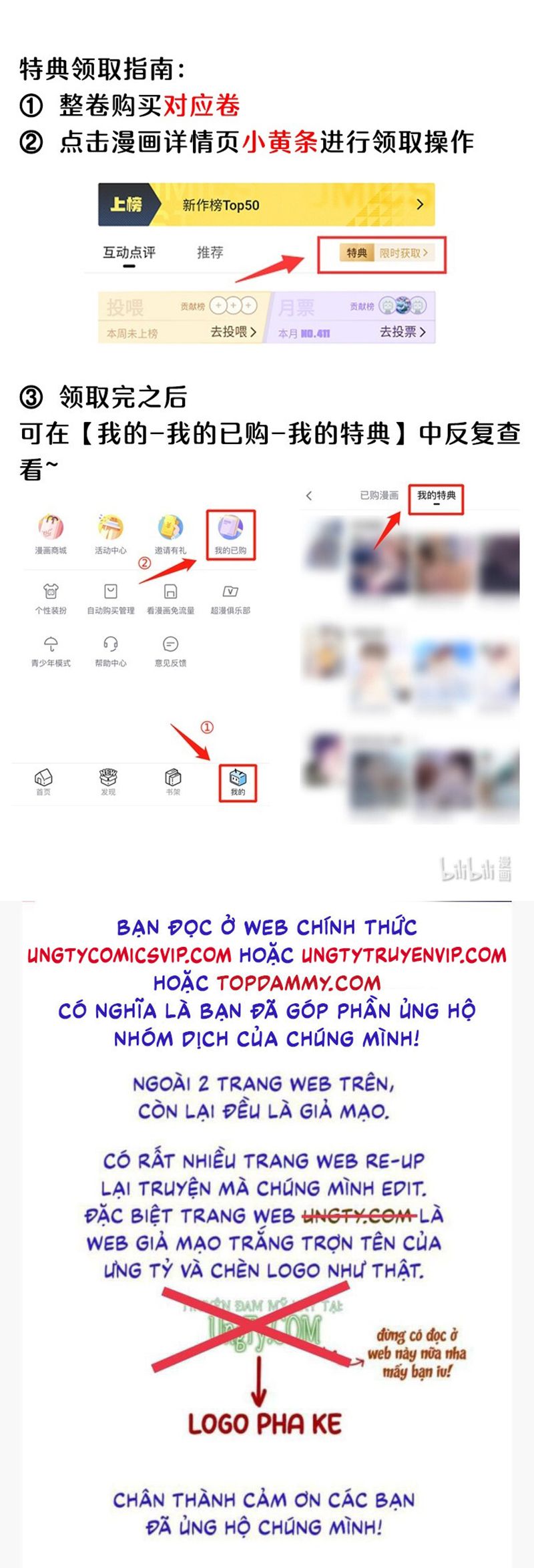 Tổng Tài Định Chế Tư Nhân Chapter 77 - Next Chapter 78
