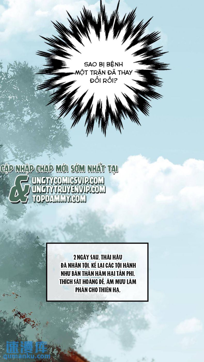 Lang Cẩu Chủ Thần Chapter 65 - Next Chapter 66