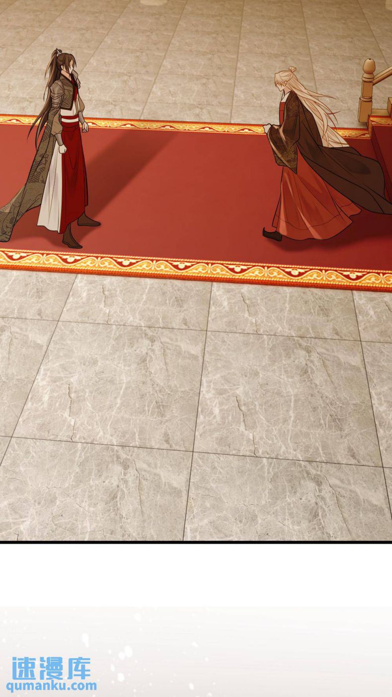Lang Cẩu Chủ Thần Chapter 65 - Next Chapter 66