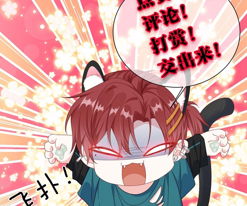 Giáo Bá Là Một Tên Yêu Tinh Chapter 96 - Next Chapter 97
