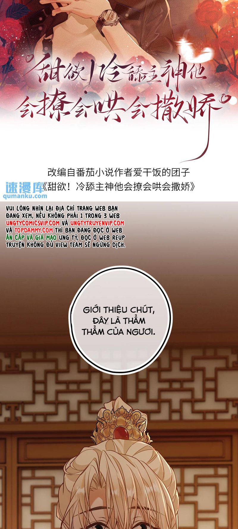 Lang Cẩu Chủ Thần Chapter 66 - Next Chapter 67