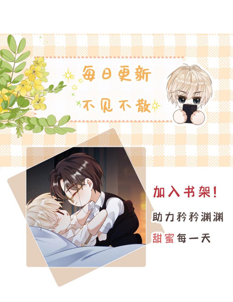 Lang Cẩu Chủ Thần Chapter 67 - Next Chapter 68