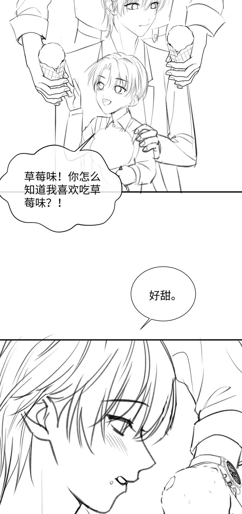 Đơn Xin Ly Hôn Chap 117 - Next Chap 118
