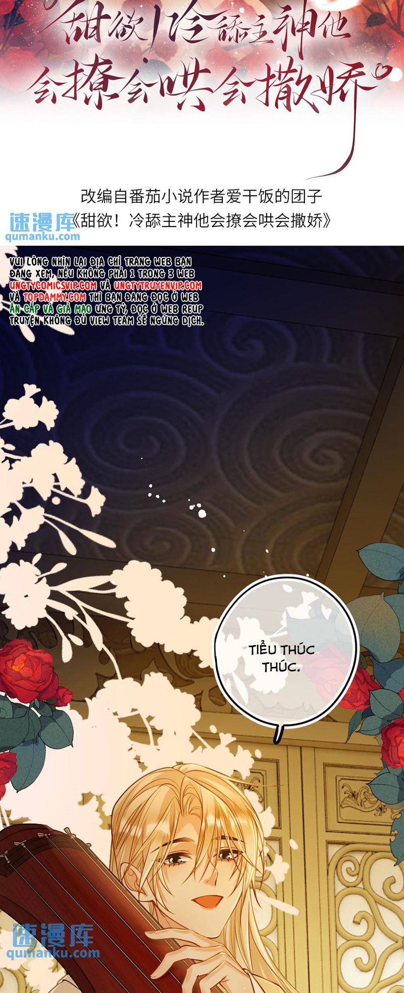Lang Cẩu Chủ Thần Chapter 70 - Next Chapter 71