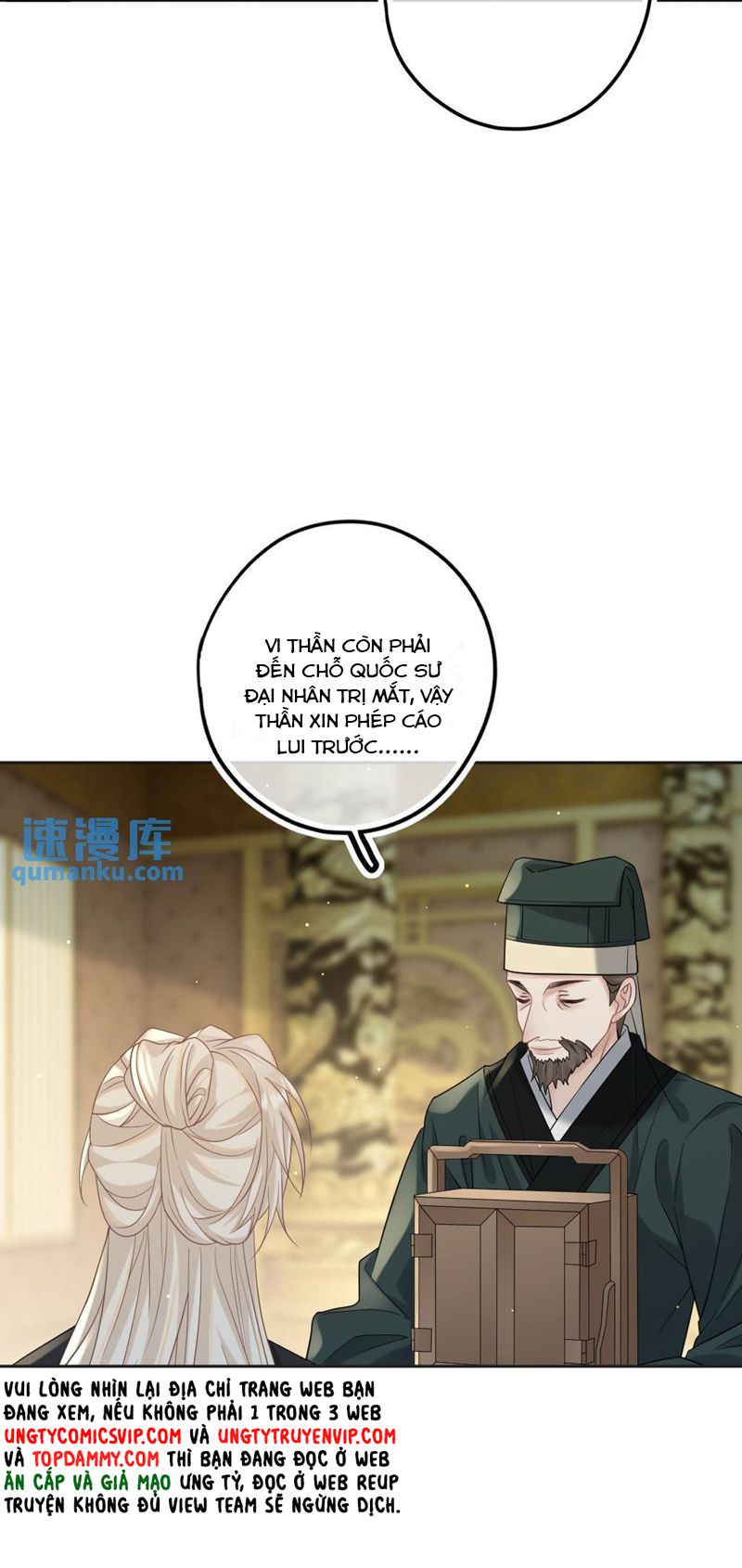 Lang Cẩu Chủ Thần Chapter 71 - Next Chapter 72