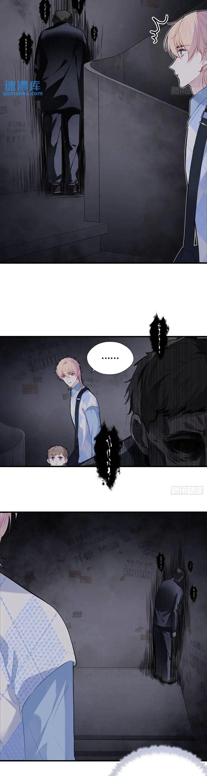 Anh Ấy Chưa Từng Rơi Xuống Chapter 48 - Next Chapter 49