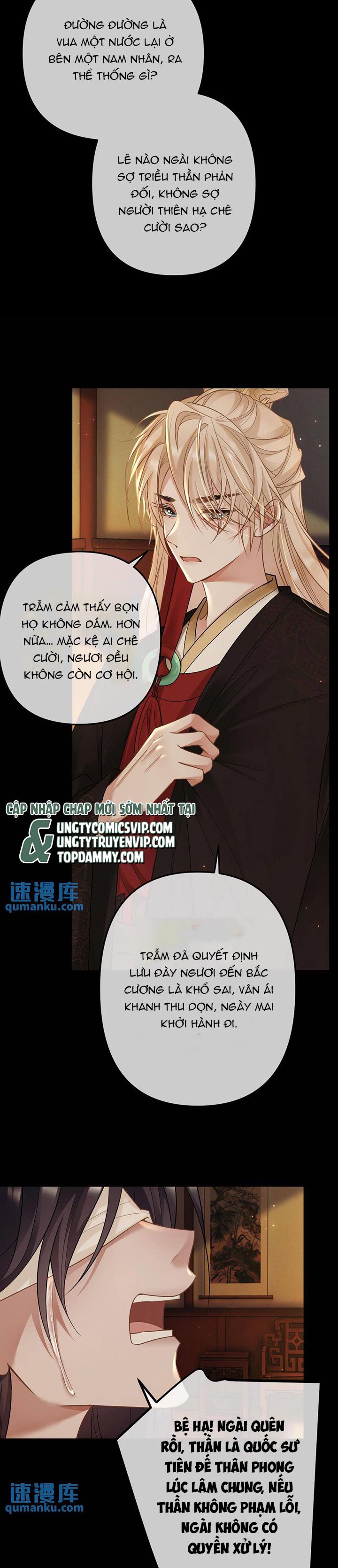 Lang Cẩu Chủ Thần Chapter 72 - Next Chapter 73