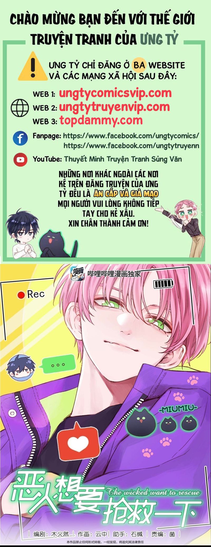 Tôi Phải Làm 1 Kẻ Đại Xấu Xa Chapter 117 - Next Chapter 118