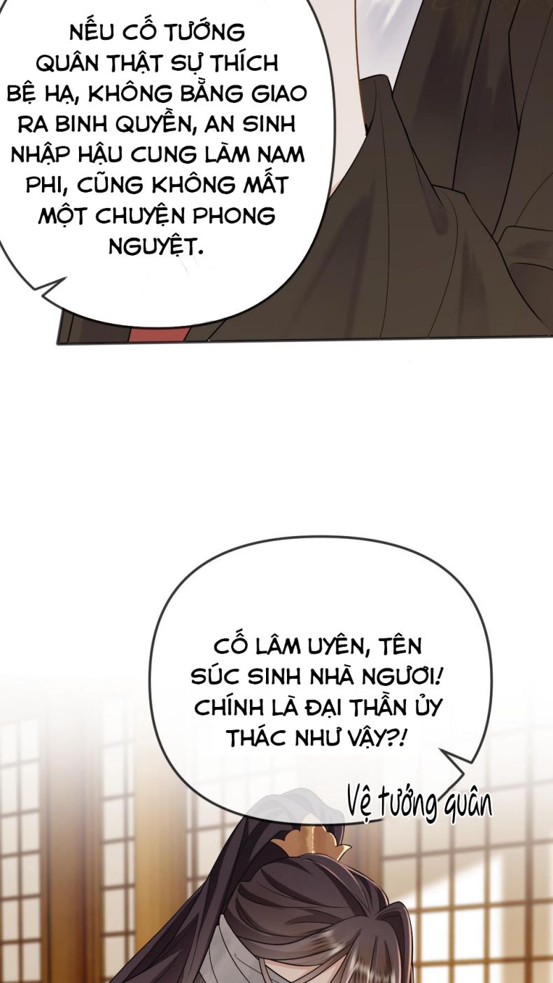 Lang Cẩu Chủ Thần Chapter 74 - Next Chapter 75