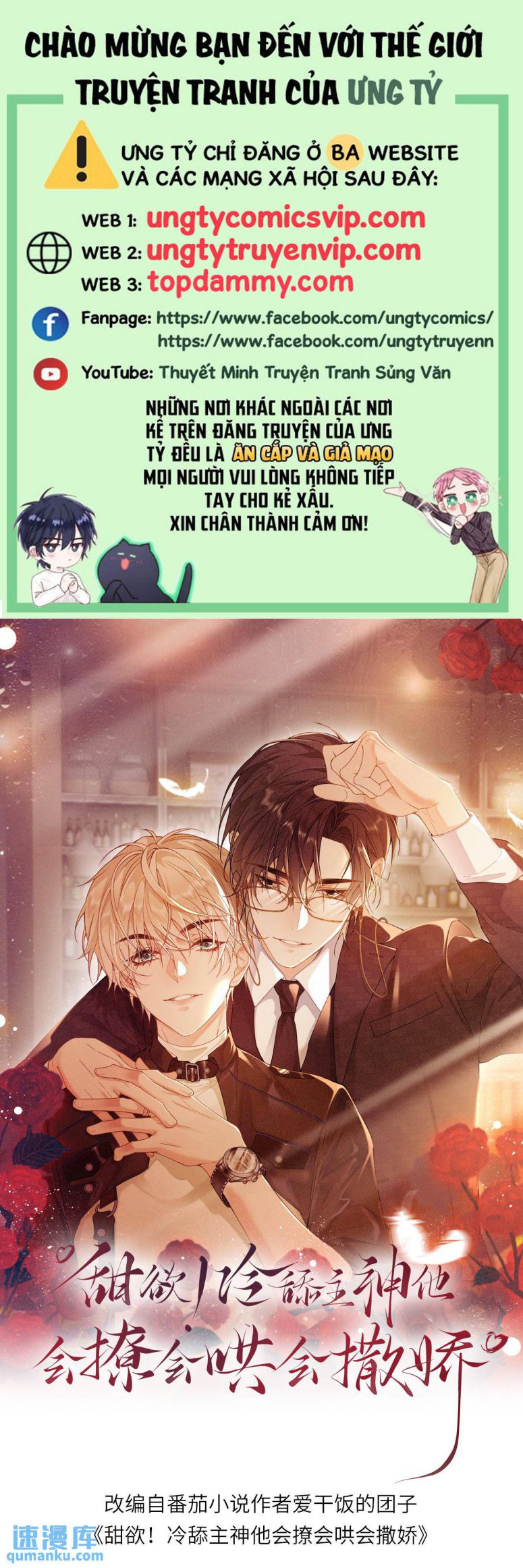 Lang Cẩu Chủ Thần Chapter 74 - Next Chapter 75