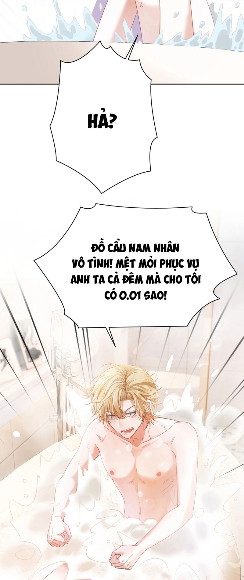 Tiểu Thiếu Gia Dựa Vào Mỹ Mạo Hoành Hành Toàn Hệ Thống Chapter 1 - Next Chapter 2