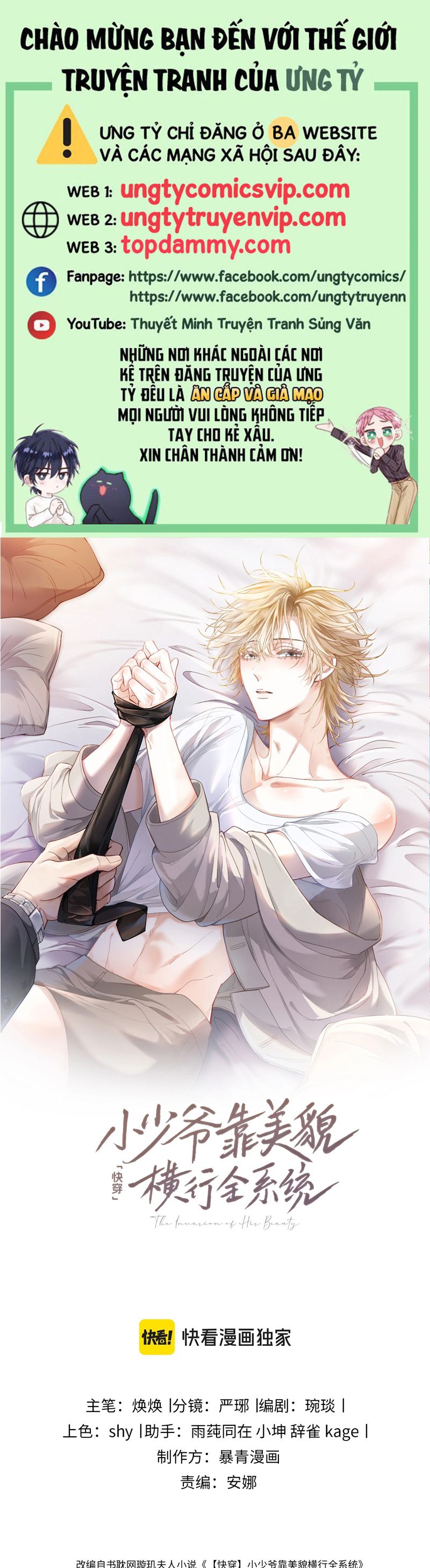Tiểu Thiếu Gia Dựa Vào Mỹ Mạo Hoành Hành Toàn Hệ Thống Chapter 3 - Next Chapter 4