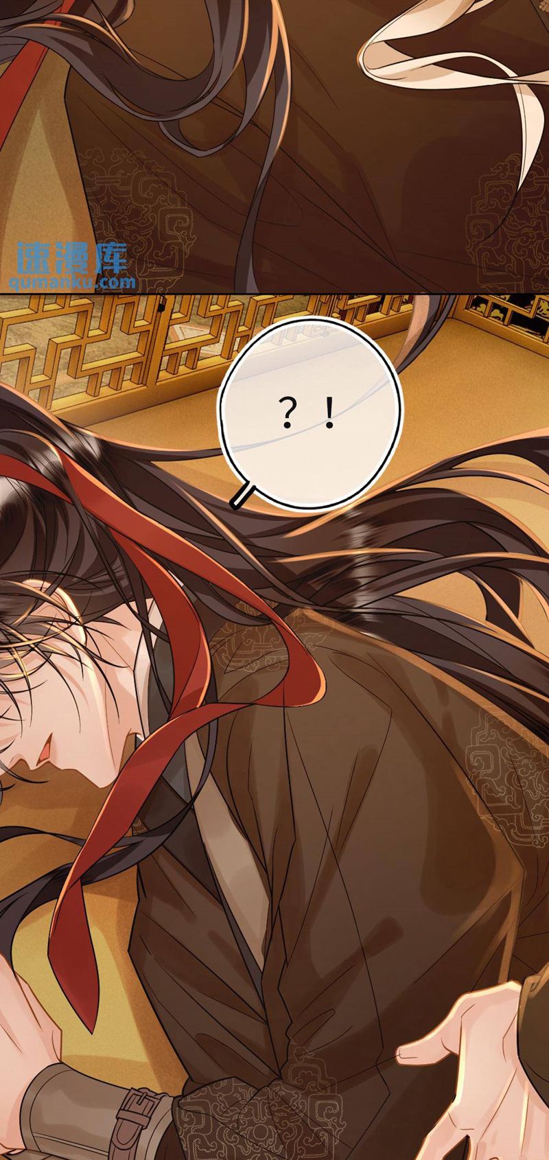 Lang Cẩu Chủ Thần Chapter 75 - Next Chapter 76