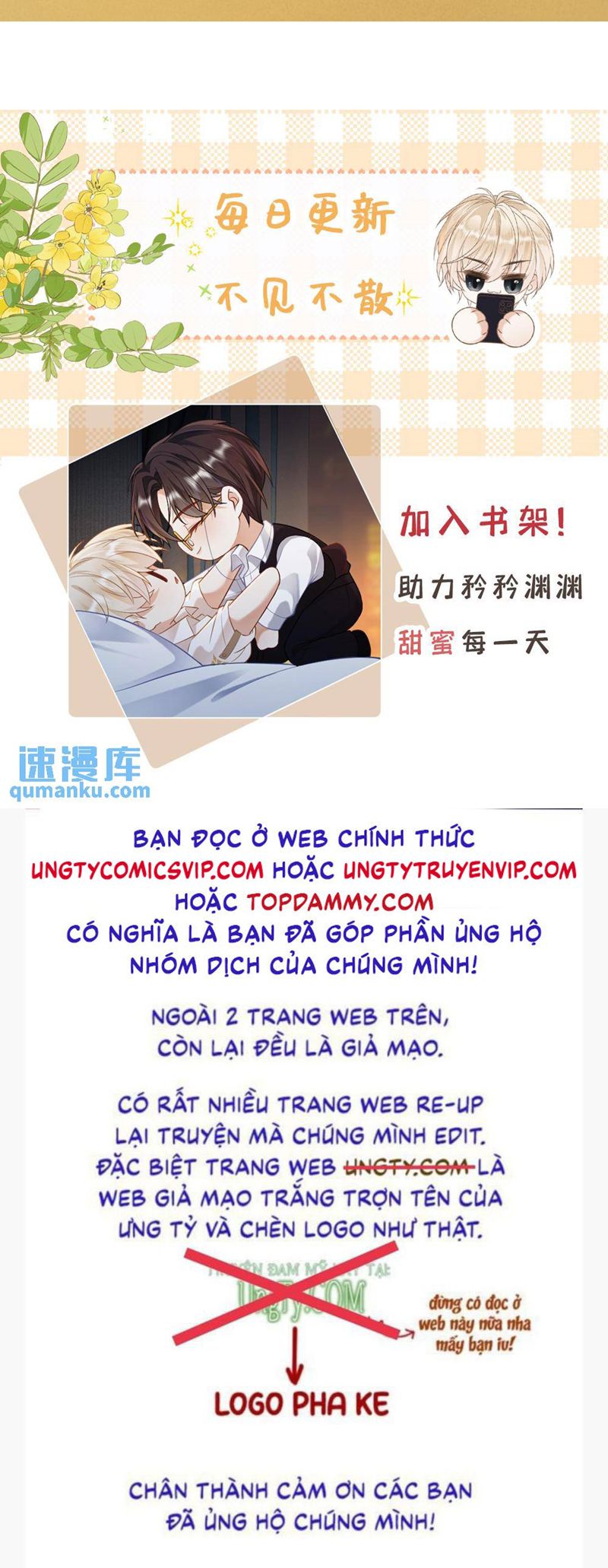 Lang Cẩu Chủ Thần Chapter 75 - Next Chapter 76