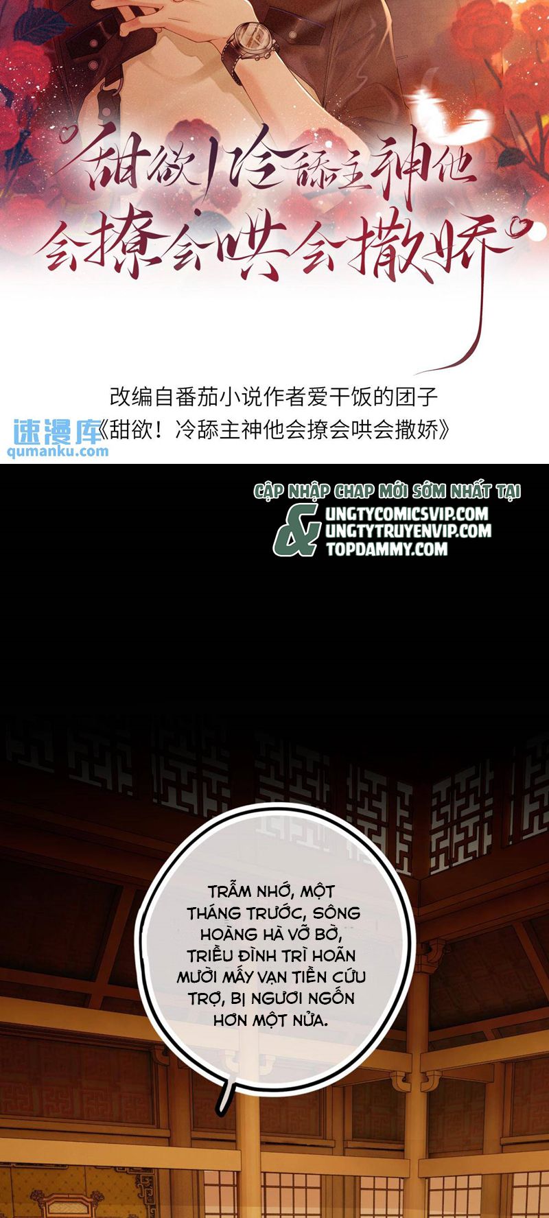 Lang Cẩu Chủ Thần Chapter 75 - Next Chapter 76