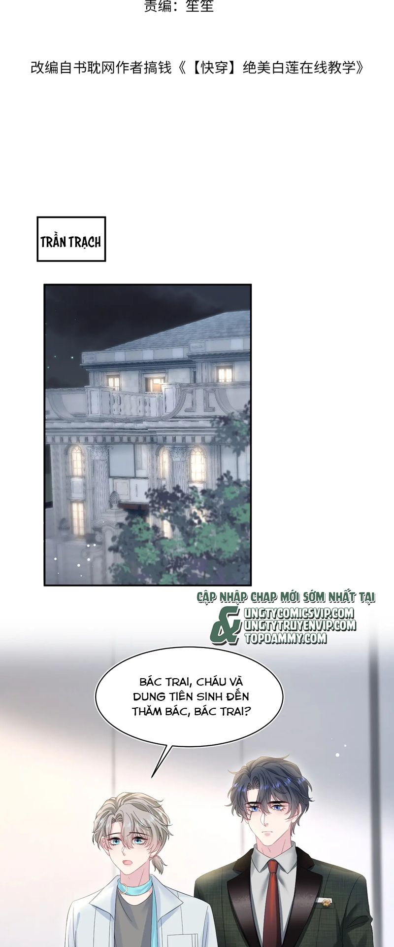 Tuyệt Mỹ Bạch Liên Hoa Online Dạy Học Chap 271 - Trang 2